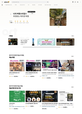 아트패스
